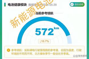 新利18苹果版app截图4